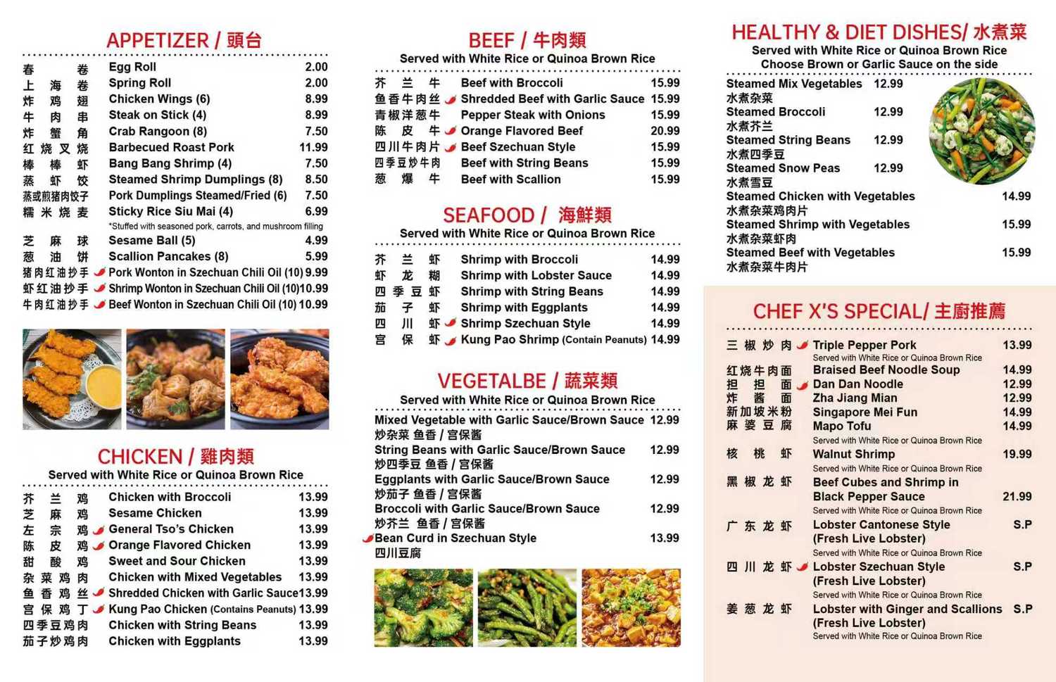 Restaurant menu 1